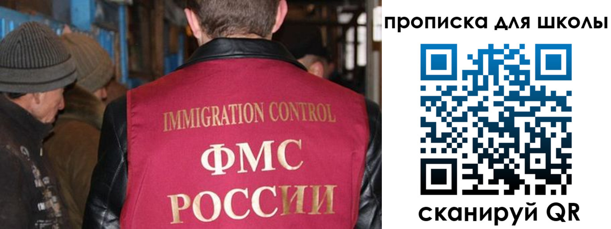 прописка в Новоалтайске