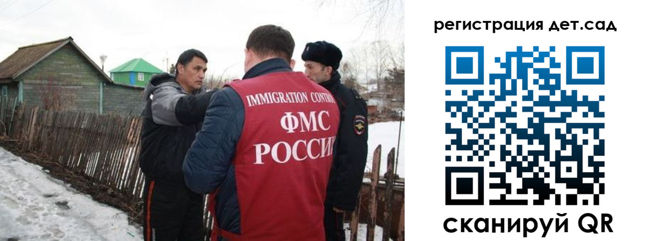 временная регистрация поиск в Новоалтайске